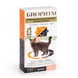 Мультивитаминное лакомство Veda Биоритм для кошек со вкусом морепродуктов, 48 штук
