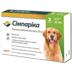 Таблетка от клещей Simparica (Zoetis) для собак от 20,1 до 40 кг - 1 таб