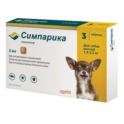 Таблетка от клещей Simparica (Zoetis) для собак от 1,3 до 2,5 кг - 1 таб