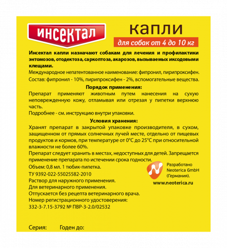 Капли от блох и клещей Инспектал для кошек и собак от 4 до 10 кг - 1 пип.