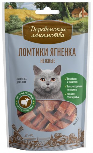 Ломтики Деревенские лакомства для кошек из ягненка 1 уп