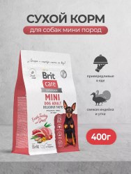 Сухой корм Brit Care MINI adult Delicious Taste 400 г