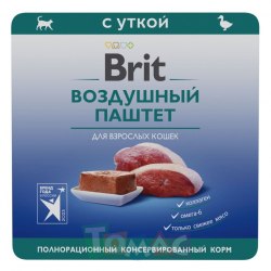 Воздушный паштет Brit Premium для взрослых кошек с уткой 100г