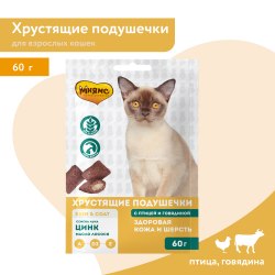 Хрустящие подушечки Мнямс здоровая кожа и шерсть, с птицей и говядиной 60 г
