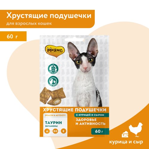 Хрустящие подушечки Мнямс здоровье и активность, с курицей и сыром 60 г