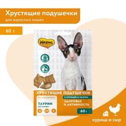 Хрустящие подушечки Мнямс здоровье и активность, с курицей и сыром 60 г