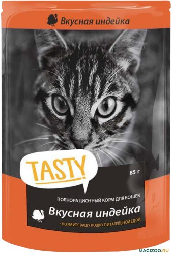 Влажный корм Tasty для кошек "Вкусная индейка" 85 г
