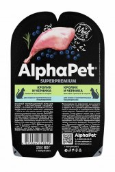 Влажный корм AlphaPet WOW для кошек с чувств. пищ. кролик и черника, мясные кусочки в соусе 80 г