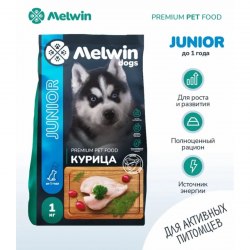 Сухой корм НА РАЗВЕС Melwin Junior для щенков всех пород с курицей 1 кг