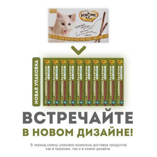 Лакомство Мнямс Палочки для кошек из цыпленка и утки 5г
