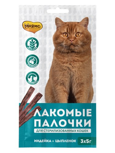 Лакомство Мнямс Палочки для кошек из индейки и цыпленка 5г