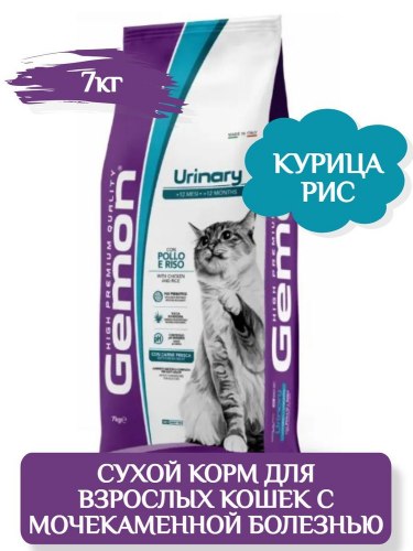Сухой корм Gemon URINARY Chicken/Rice с цыплёнком и рисом для кошек / профилактика МКБ 7 кг