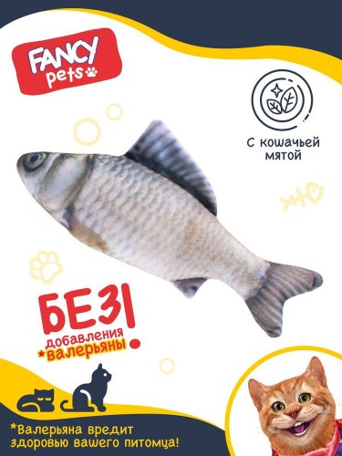 Игрушка FANCY PETS Рыба с кошачьей мятой