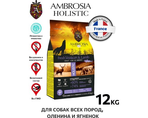 Сухой корм AMBROSIA GRAIN FREE для собак всех пород, оленина, ягненок, 12 кг