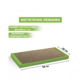 Когтеточка-лежанка Triol из гофрокартона Стандарт М 56*30*3,1 см