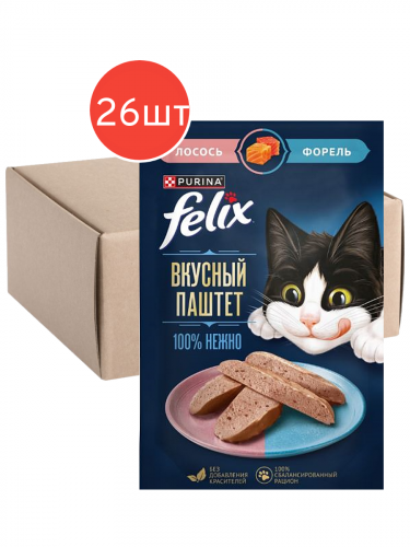 Консерва Felix Двойная вкуснятина для взр.кошек, Лосось-Форель, паштет 75г