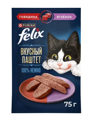Консерва Felix Двойная вкуснятина для взр.кошек, Говядина-Ягненок, паштет 75г
