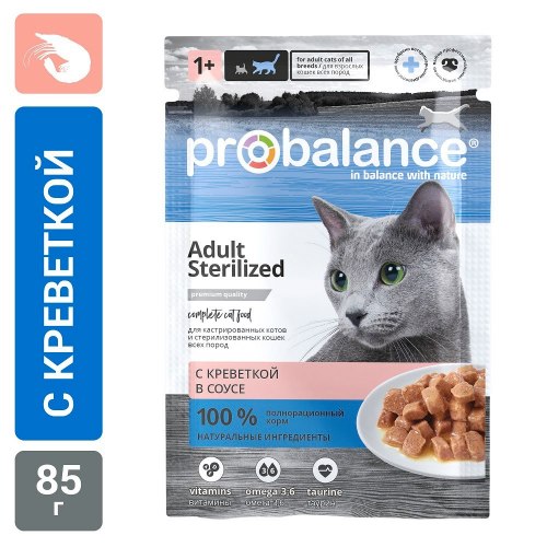 Консерва ProBalance Консервированный корм Sterilized Cat (Креветка в соусе) 85г