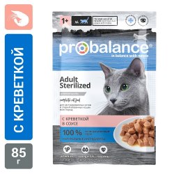 Консерва ProBalance Консервированный корм Sterilized Cat (Креветка в соусе) 85г