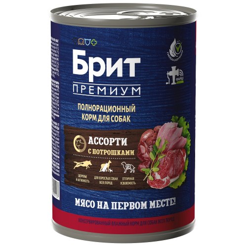 Консерва Брит для собак всех пород (Мясное ассорти с потрошками) 410 г