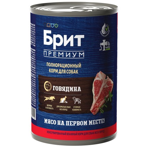Консерва Брит для собак (Говядина) 410 г