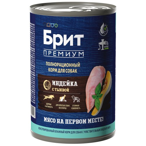 Сухой корм Брит для щенков всех пород (Индейка) 410 г