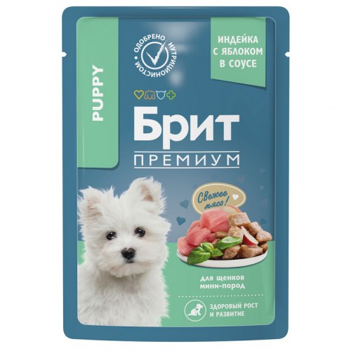 Сухой корм Брит для щенков мини-пород (Индейка с яблоком в соусе) 85 г