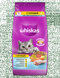 Сухой корм Whiskas Вкусные подушечки для стерилизованных кошек, НА РАЗВЕС 100г