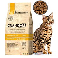Сухой корм Grandorf CAT 4 Meat&Rice PROBIOTIC STERILISED НА РАЗВЕС 100г.
