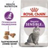 Сухой корм Royal Canin SENSIBLE - 2 кг, для взрослых кошек с чувствительной пищеварительной системой