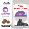 Сухой корм Royal Canin STERILISED +7 - 3,5 кг, для стерилизованных кошек 7 лет и старше