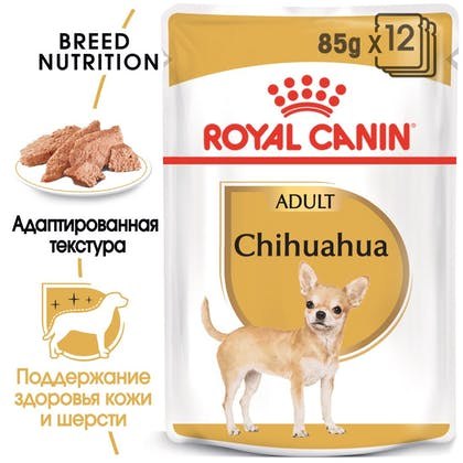 Влажый корм Royal Canin CHIHUAHUA 85 г/12 шт
