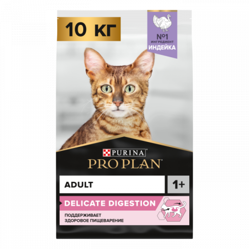 Сухой корм Pro Plan DELICATE с индейкой - 10 кг