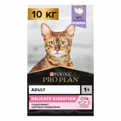 Сухой корм Pro Plan DELICATE с индейкой - 10 кг