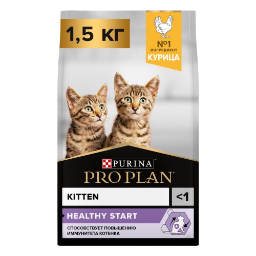 Сухой корм Pro Plan KITTEN для котят с курицей 1,5 кг