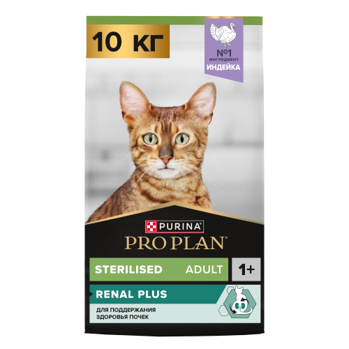 Сухой корм PURINA Pro Plan Sterilised Renal Plus (Индейка) - 10 кг