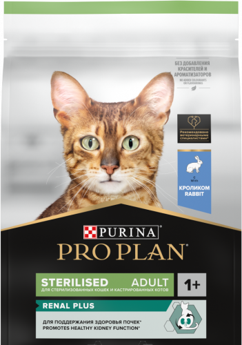 Сухой корм Pro Plan STERILISED С КРОЛИКОМ - 0,4 кг