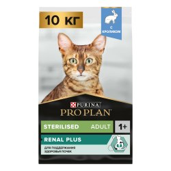 Сухой корм PURINA Pro Plan Sterilised Renal Plus (Кролик) - 10 кг