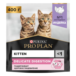 Сухой корм Pro Plan DELICATE KITTEN для котят с индейкой 400 г