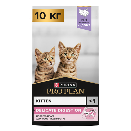 Сухой корм PURINA Pro Plan Delicate Digestion Kitten (Индейка)корм для котят 10 кг