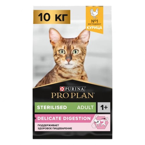 Сухой корм PURINA Pro Plan Sterilised Delicate Digestion Adult (Курица) 10 кг