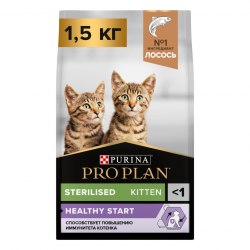 Сухой корм Pro Plan Kitten Sterilised для стерил. котят с лососем, 1,5 кг