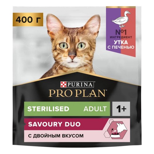 Сухой корм Pro Plan STERILISED (утка, печень) - 0,4 кг