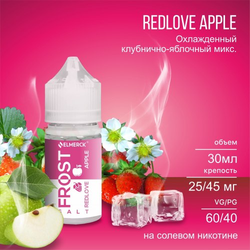 Жидкость Frost SALT Redlove Apple 30 мл 25 мг