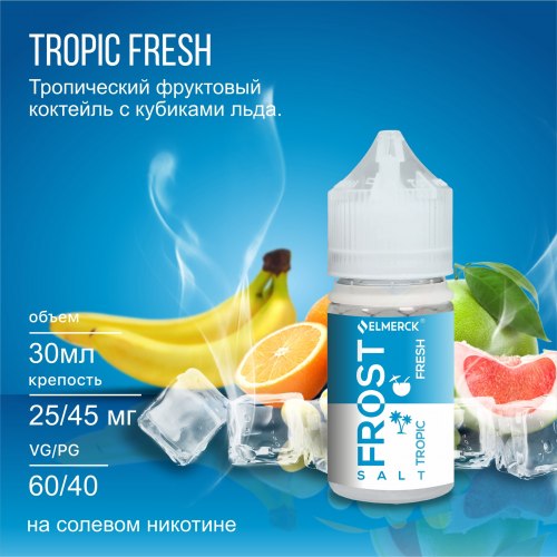 Жидкость Frost SALT Tropic Fresh 30 мл 45 мг