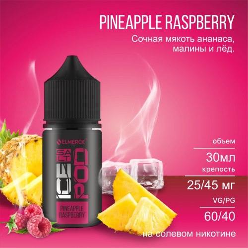 Жидкость Icepod SALT Pineapple Raspberry 30 мл 20 мг/мл