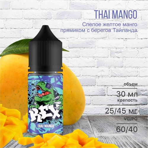 Жидкость REX SALT Thai Mango 30 мл 25 мг ElMerck