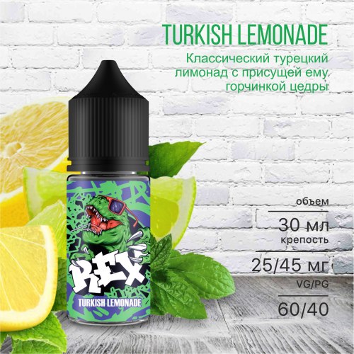 Жидкость REX SALT Turkish Lemonade 30 мл 25 мг ElMerck