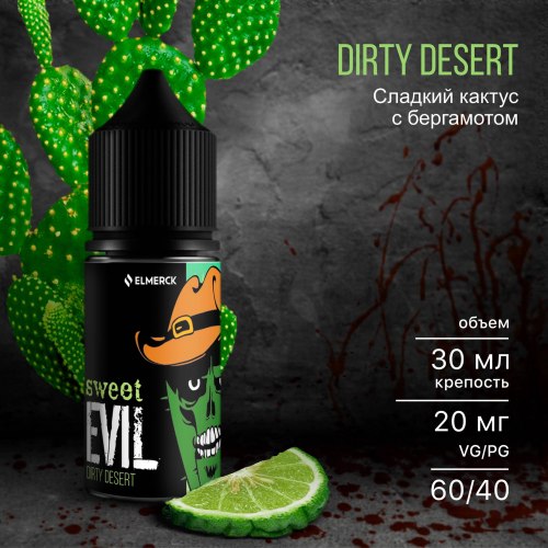 Жидкость Sweet Evil Salt Dirty Desert 30 мл 20 мг/мл