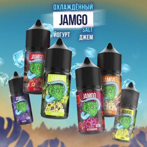 Жидкость JAMGO SALT Limbo (Йогурт-лимонный джем) 30 мл 45 мг VooDoo LAB